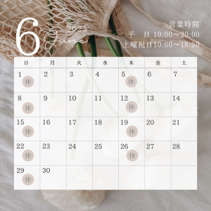 営業時間 平日 1000∼2000 土曜祝日