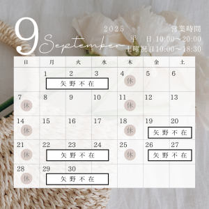 営業時間 平日 1000∼2000 土曜祝日